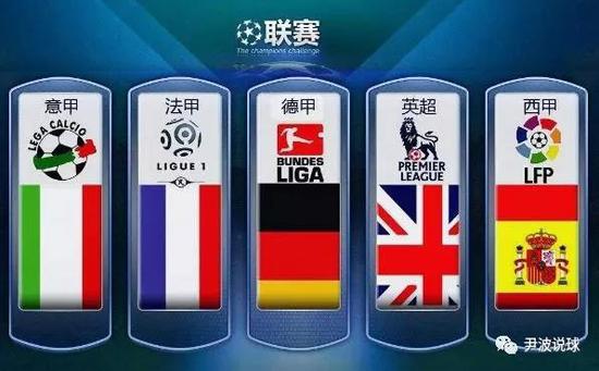 的球迷不仅