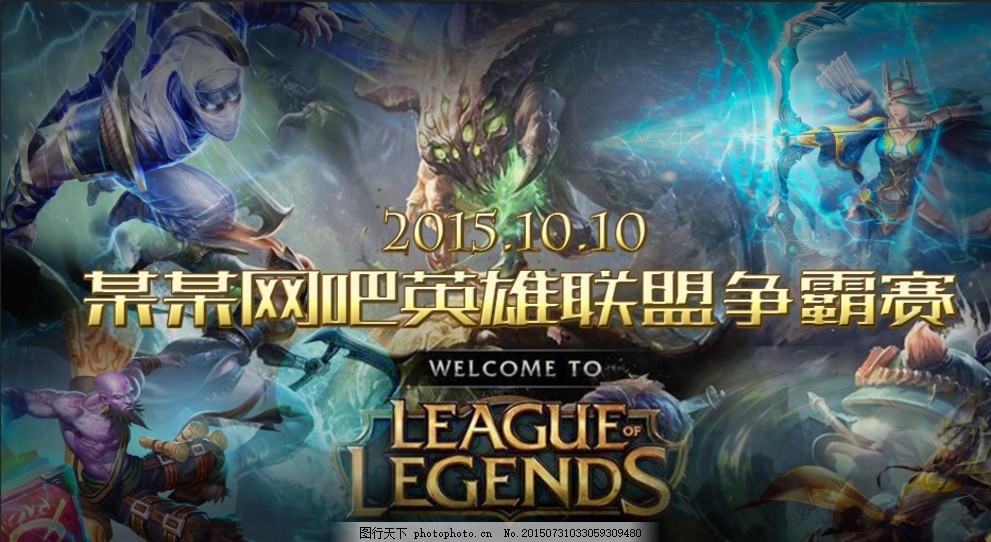 策清晰