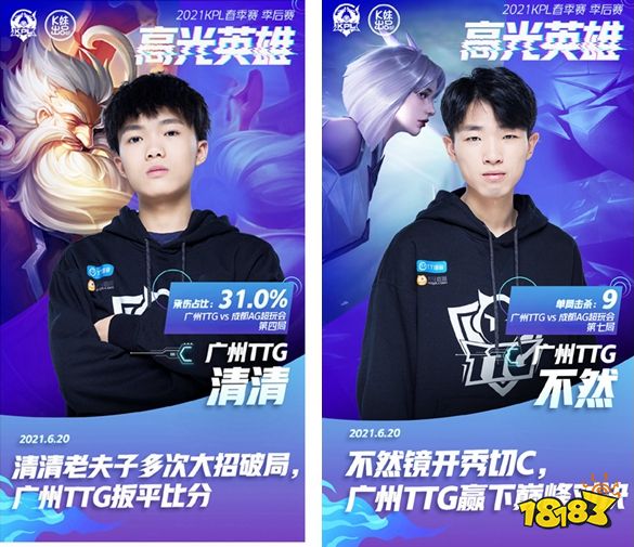 也回答了球