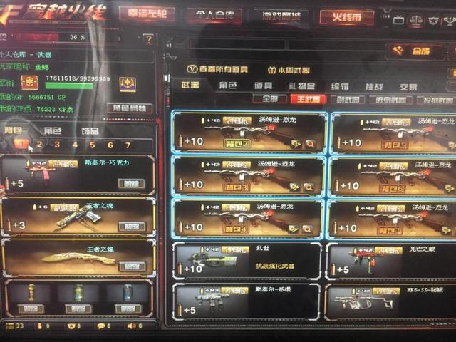 产量