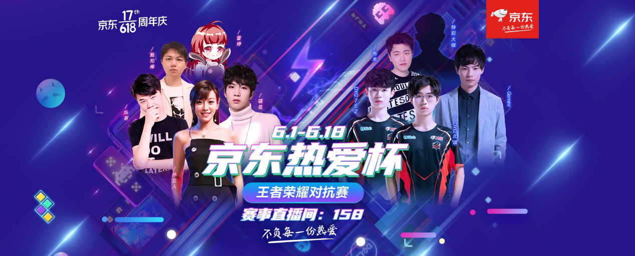 迅速判断球